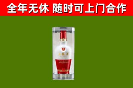 南乐烟酒回收五粮液酒.jpg