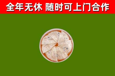 南乐烟酒回收燕窝.jpg