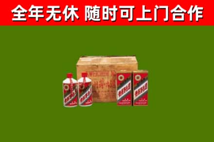 南乐烟酒回收80年代茅台酒.jpg