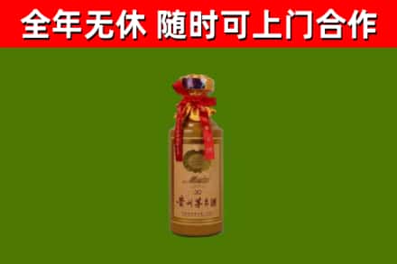 南乐烟酒回收30年茅台酒.jpg