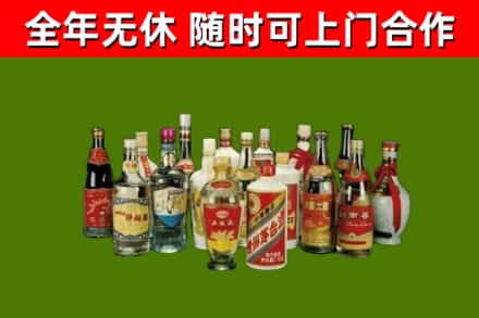 南乐烟酒回收老白酒.jpg