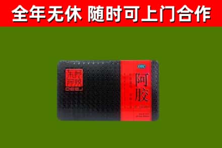 南乐烟酒回收阿胶.jpg